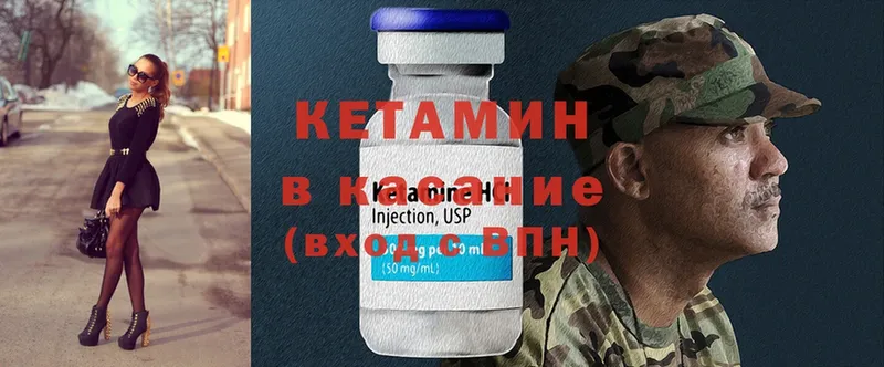 КЕТАМИН ketamine  blacksprut рабочий сайт  Дивногорск  цена  