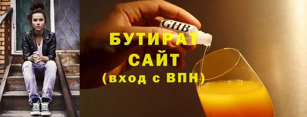 эйфоретик Бугульма