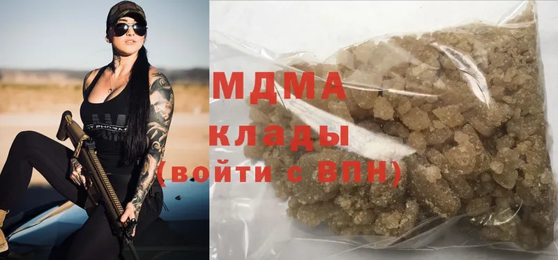 MEGA ONION  наркотики  Дивногорск  MDMA кристаллы 